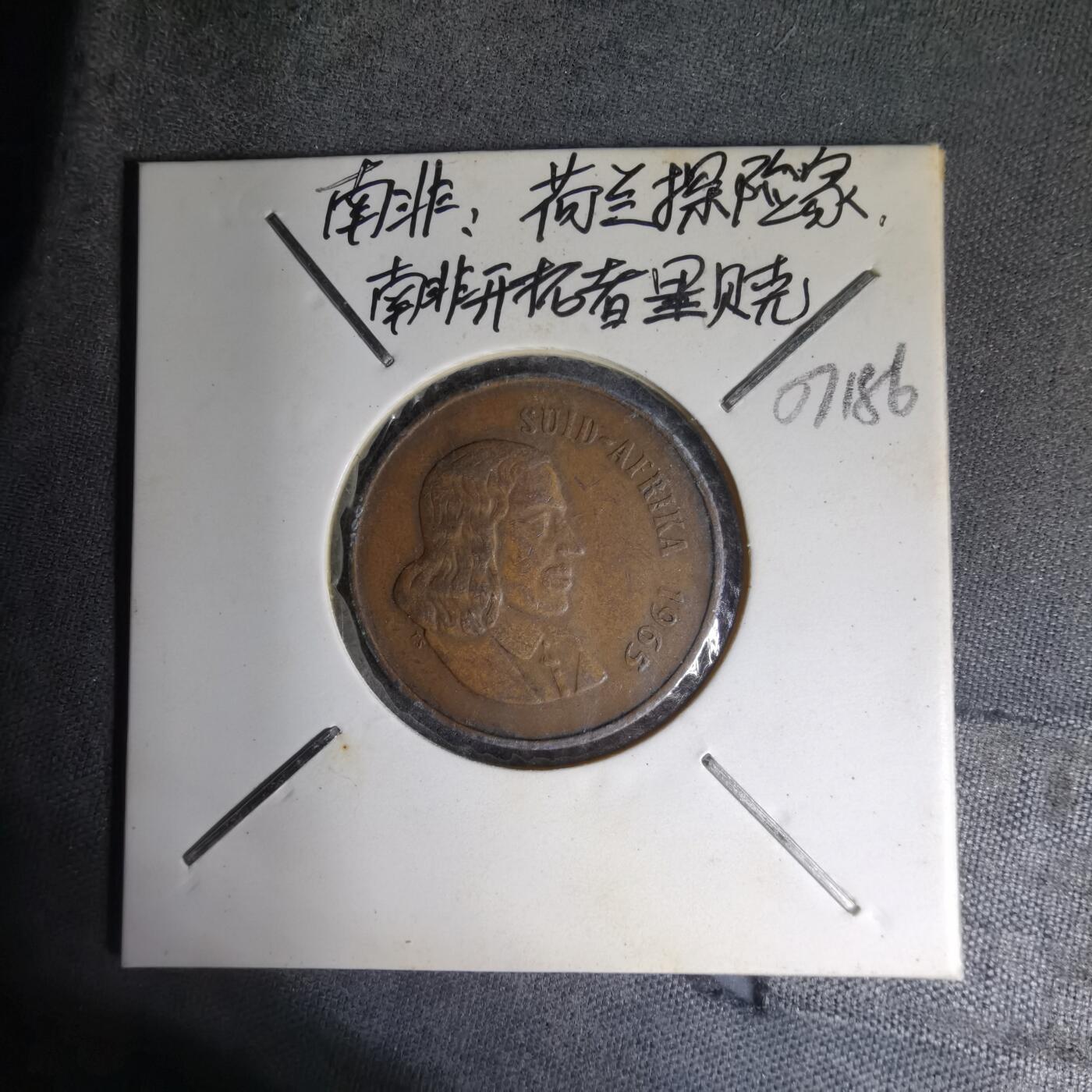 沼泽如烟--第1007场 南非1965年二分