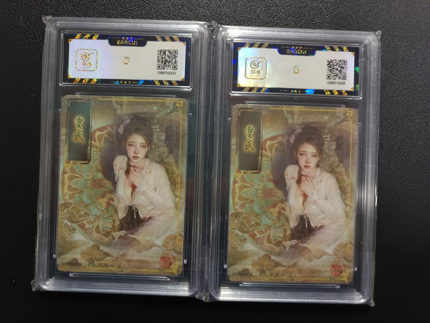 天玑星卡拍第174期《3.2周一截拍》持续收拍收评中 满赠卡需备注