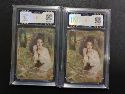 天玑星卡拍第174期《3.2周一截拍》持续收拍收评中 满赠卡需备注 焱卡文化 人间传 贾氏 折光 保粹9.5 两张