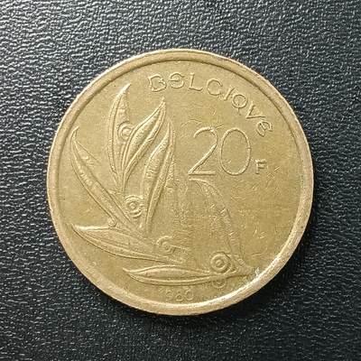 逸泉钱币2026A年十七场历代古钱世界纸钞纪念币钱币专场A2575-3175  29-68 - 2619 比利时20法郎