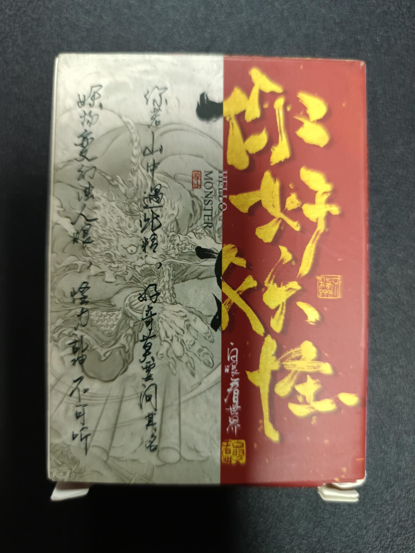 天玑星卡拍第174期《3.2周一截拍》持续收拍收评中 满赠卡需备注