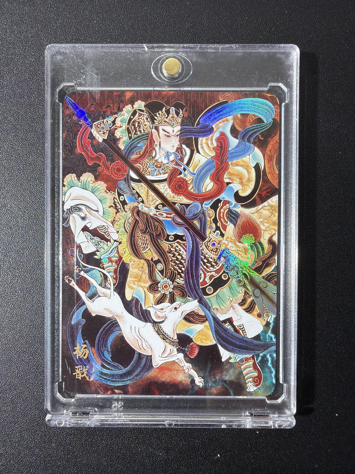 NO.26 好又多金牌大场，夯爆了的马年开门红！每周一站式配齐，方便凑单！（周6晚9点截拍，卖家免费送拍！） 万享 天眼破元 心染 杨戬 彩闪 带卡砖