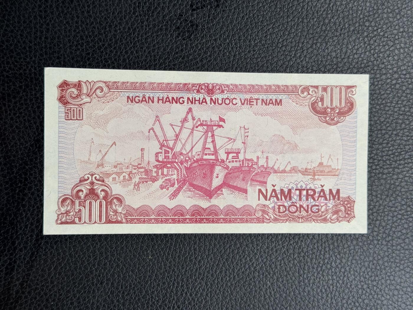 桂P钱币文化工作室拍卖第四十七期 越南1988年版500盾票样，少见品相