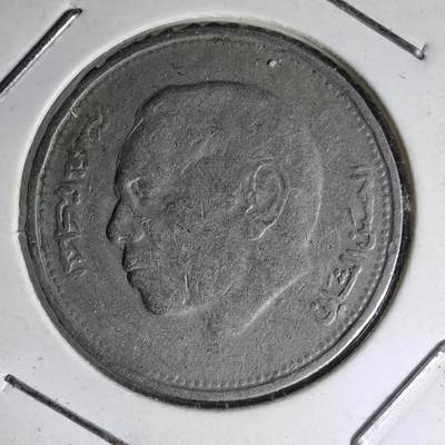 沼泽如烟--第1007场 - 摩洛哥1987年1迪拉姆