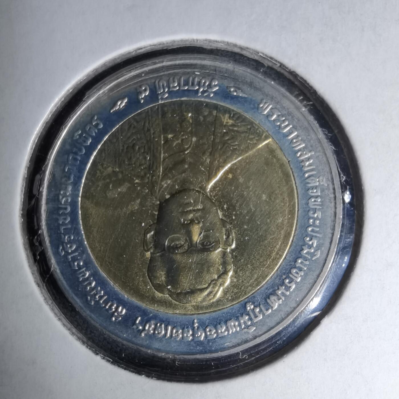 沼泽如烟--第1007场 泰国