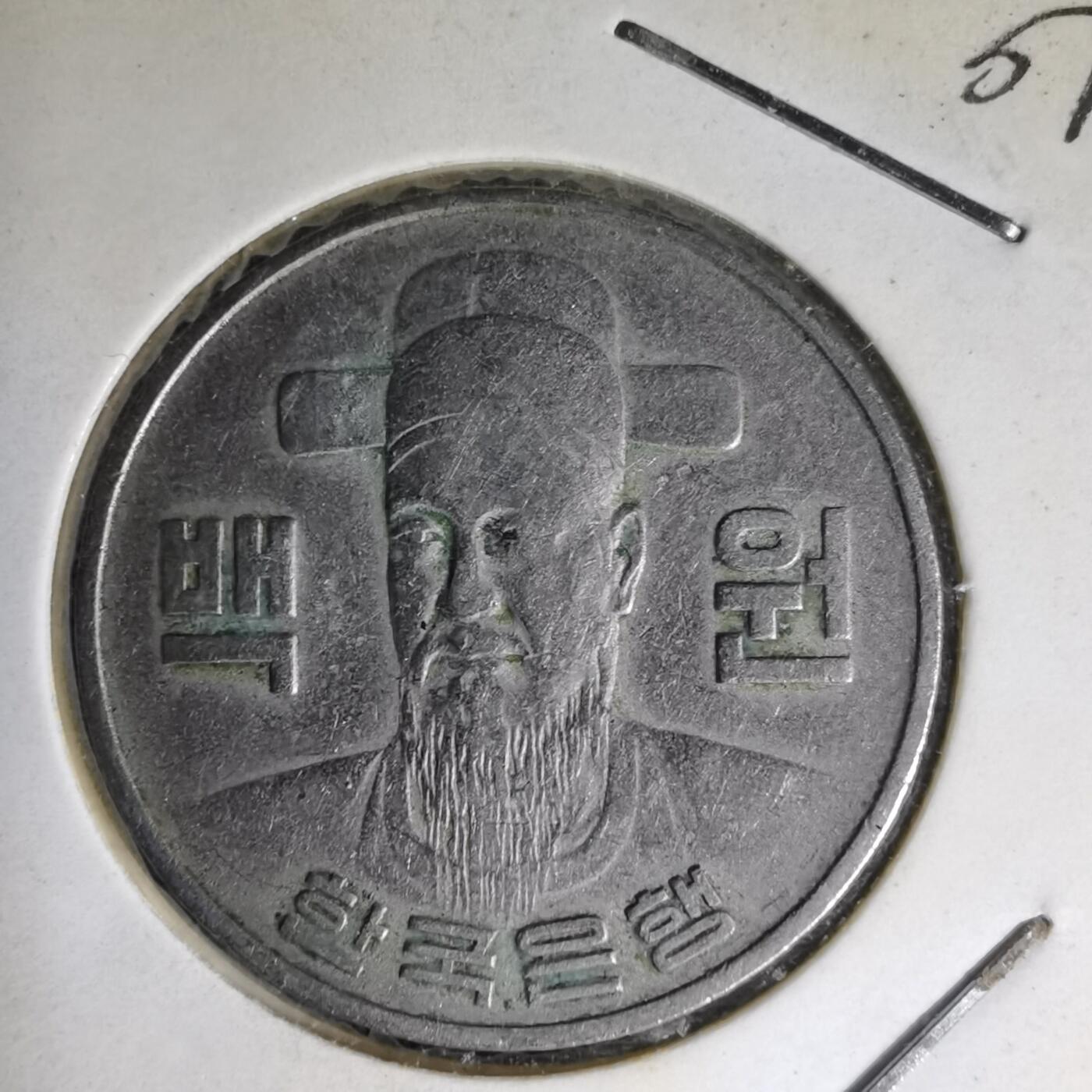 沼泽如烟--第1007场 韩国1980年百円