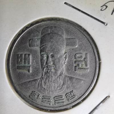 沼泽如烟--第1007场 - 韩国1980年百円