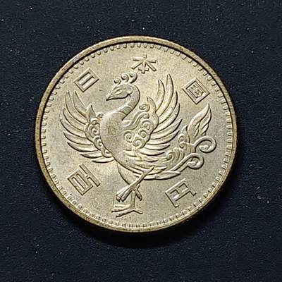 【全场包邮】纯粹捡漏拍508场 - 日本昭和三十二年单凤100円银币【22.5毫米4.8克60%】