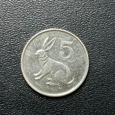 逸泉钱币2026A年十七场历代古钱世界纸钞纪念币钱币专场A2575-3175  29-68 - 2712 津巴布韦5分硬币