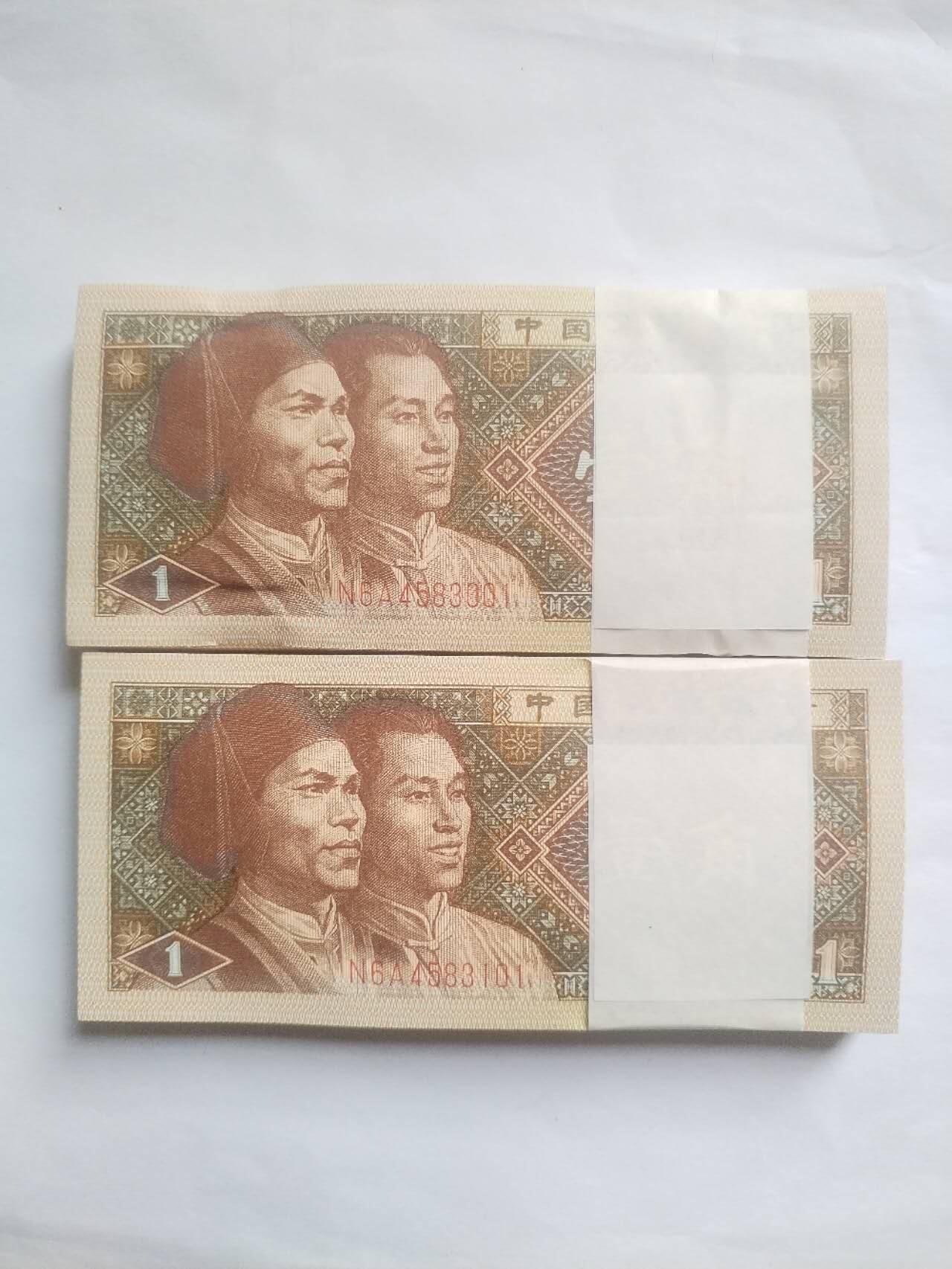 纸币 1980年壹角 200张连号。全新微斑。