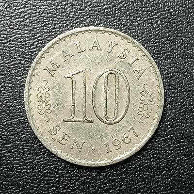 逸泉钱币2026A年十七场历代古钱世界纸钞纪念币钱币专场A2575-3175  29-68 - 2701 马来西亚10分硬币