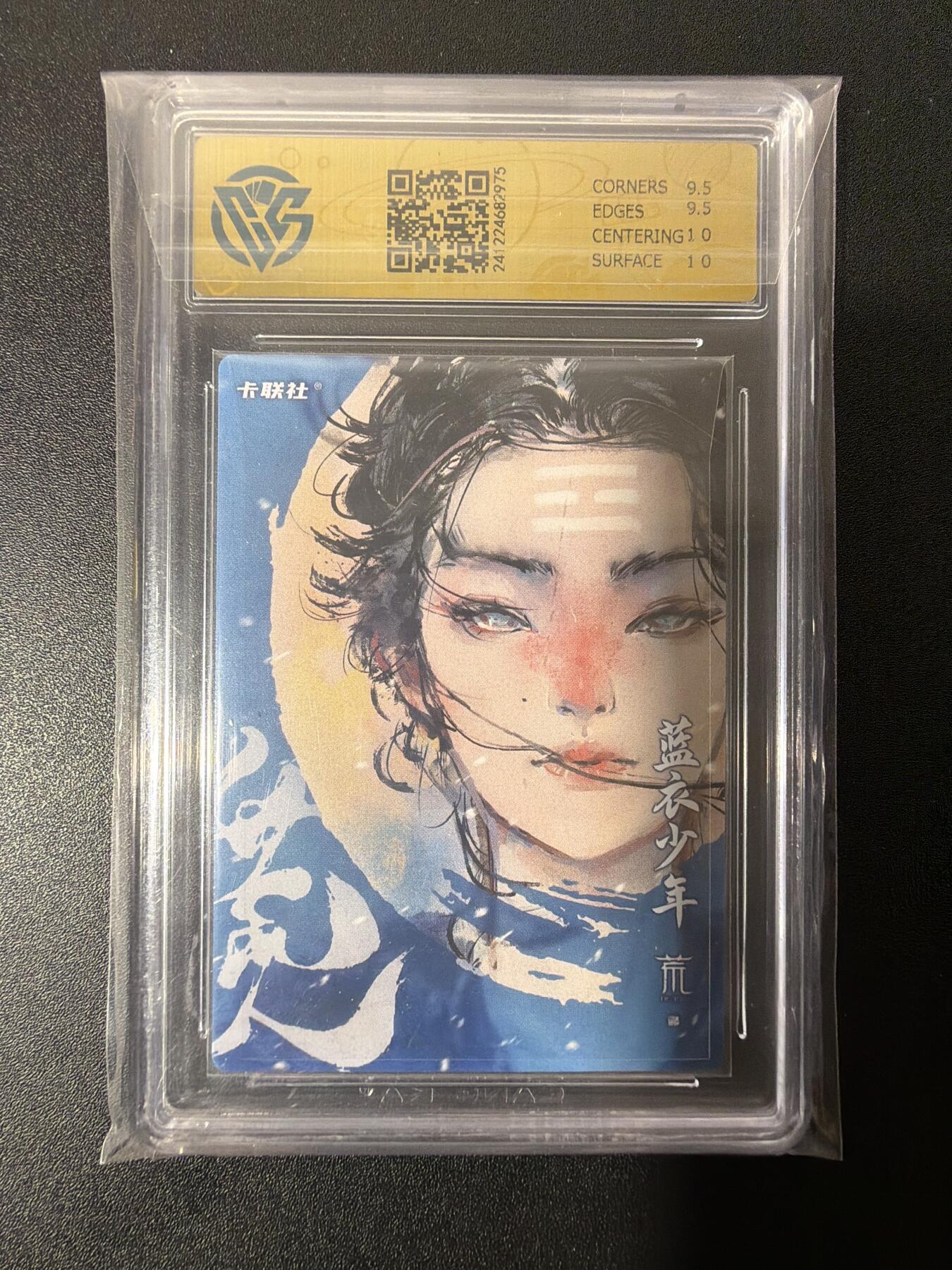 NO.26 好又多金牌大场，夯爆了的马年开门红！每周一站式配齐，方便凑单！（周6晚9点截拍，卖家免费送拍！） 卡联社  将魂  蓝衣少年 觅  10G