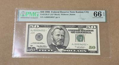 【礼羽收藏】🌏世界钱币拍卖126期 - 96年首发大头50美元补号PMG66分