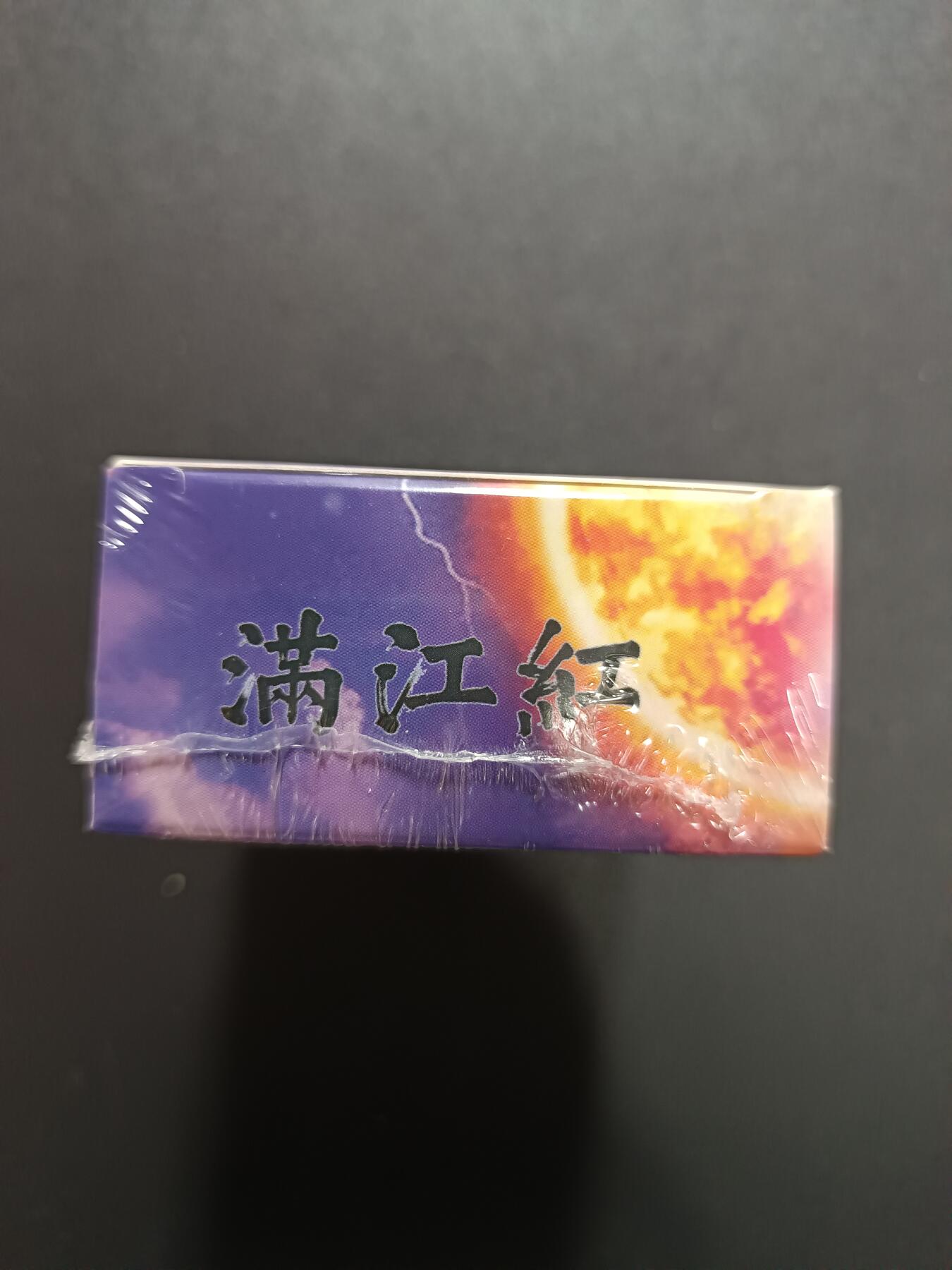 天玑星卡拍第174期《3.2周一截拍》持续收拍收评中 满赠卡需备注