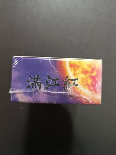 天玑星卡拍第174期《3.2周一截拍》持续收拍收评中 满赠卡需备注 苍海承风文创 满江红 主套普卡 一盒未拆封