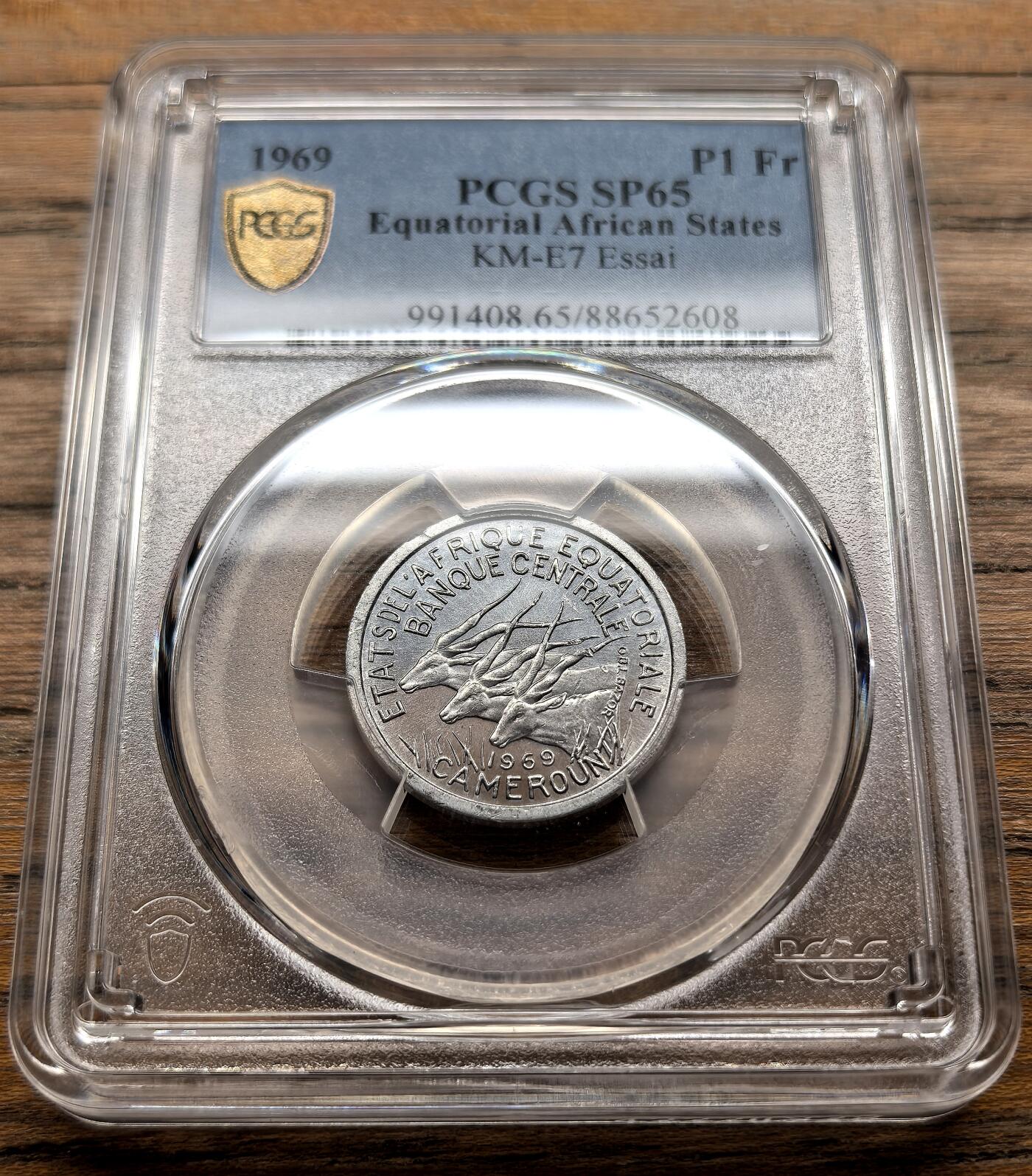 此心安处是吾乡·凡希社世界钱币微拍第三百二十期 1969法属赤道非洲1法郎essai铝样PCGS-SP65