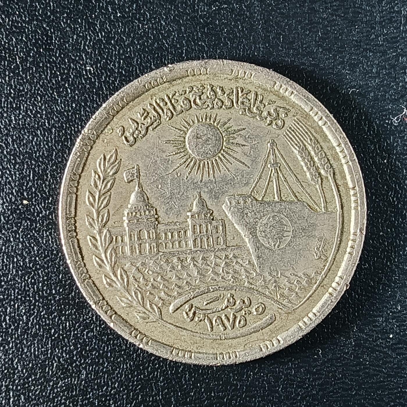 逸泉钱币2026A年十七场历代古钱世界纸钞纪念币钱币专场A2575-3175  29-68 47 原光埃及10皮阿斯特铜币