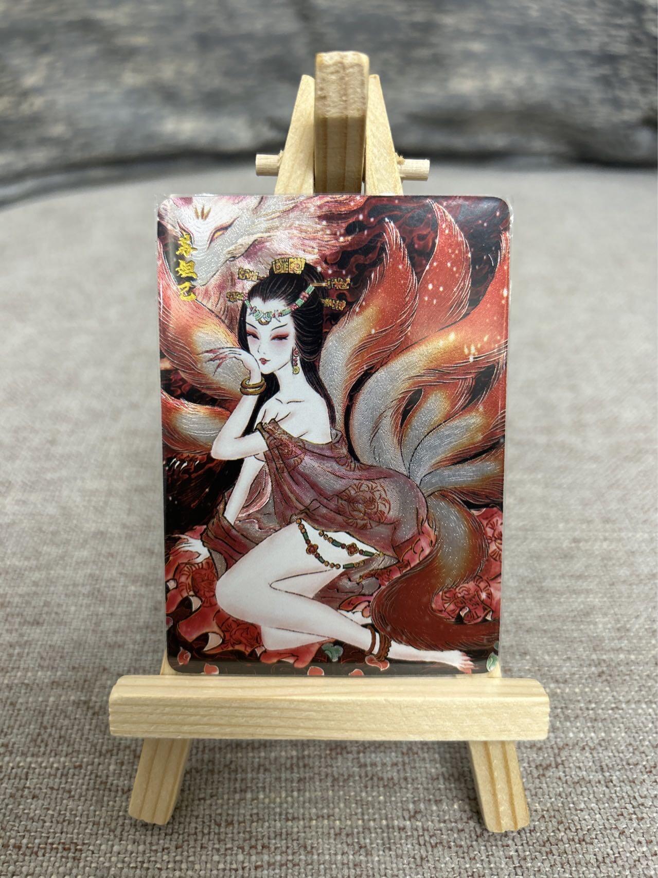 喜灰玩卡拍卖第五期，接拍品0佣金，欢迎送拍，释放现金流，让自己有资金可以购买更多喜欢的卡牌，让别的卡友能淘到更多心仪的卡牌 龙虎卡牌 心染老师绘 苏妲己