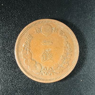 逸泉钱币2026A年十七场历代古钱世界纸钞纪念币钱币专场A2575-3175  29-68 - 2590 日本明治八年一钱