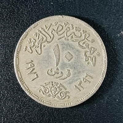 逸泉钱币2026A年十七场历代古钱世界纸钞纪念币钱币专场A2575-3175  29-68 - 47 原光埃及10皮阿斯特铜币