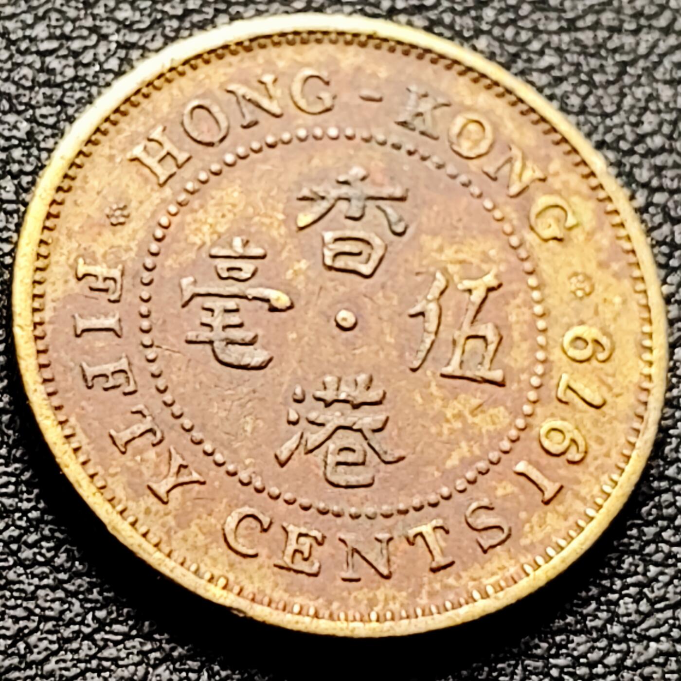 泉币菌-第202场-本场拍品多 请提前出价（正月十五统一发货） 。