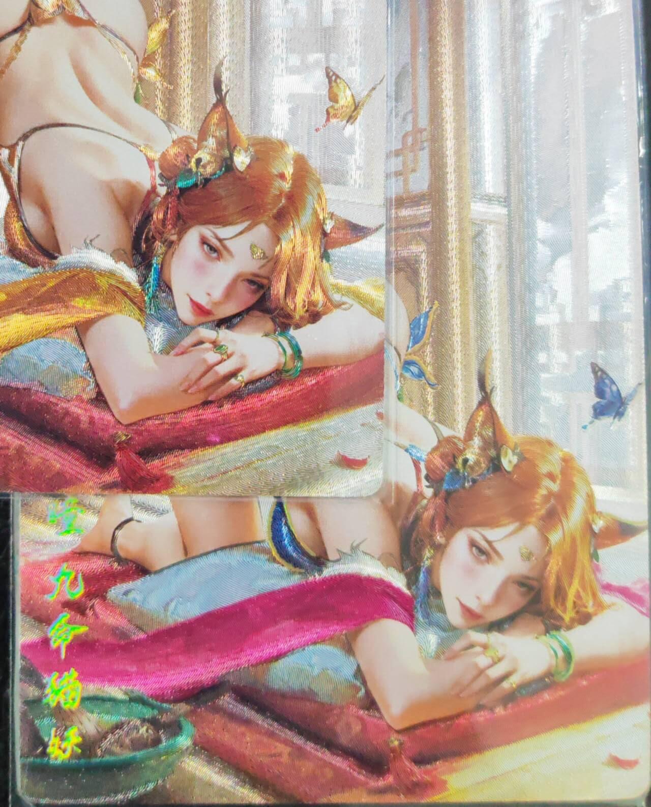 阳大大卡牌拍卖第103期（持续收拍品，周五晚上九点截拍，进群福利早知道） 奇典卡牌 灵魅仙踪 九命猫妖 原色+异色 粗闪2张