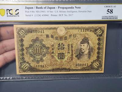 2月28号晚上8点 外国纸币自动截拍第32场 - 诸君版