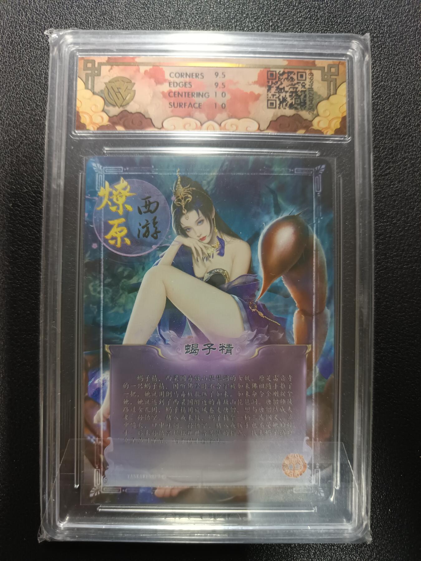 天玑星卡拍第174期《3.2周一截拍》持续收拍收评中 满赠卡需备注