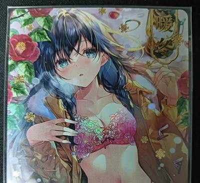 花开卡拍第61期（3月7号周六截拍，品控勿拍!!!拍品不寄存，运费5元（新疆需补运费差价或顺丰到付），自制卡难免瑕疵，可能存在轻微撞角爆边等出厂瑕疵，品控介意勿拍！） - 特卡 暖冬 美少女内衣 1张 彩闪