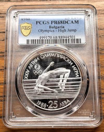 此心安处是吾乡·凡希社世界钱币微拍第三百二十期 - 1988保加利亚奥运跳高25LEVA大银精铸PCGS-PR68DCAM