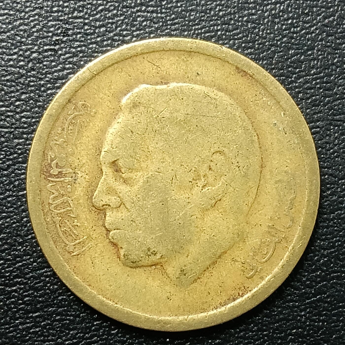 逸泉钱币2026A年十七场历代古钱世界纸钞纪念币钱币专场A2575-3175  29-68 2811摩洛哥20分