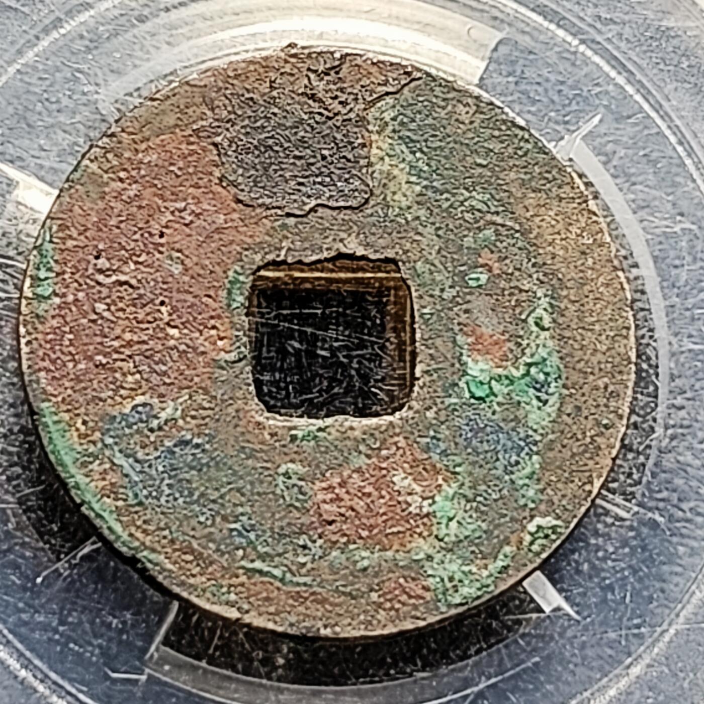 泉币菌-第202场-本场拍品多 请提前出价（正月十五统一发货） 。