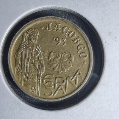 沼泽如烟--第1007场 - 西班牙5比塞塔纪念币