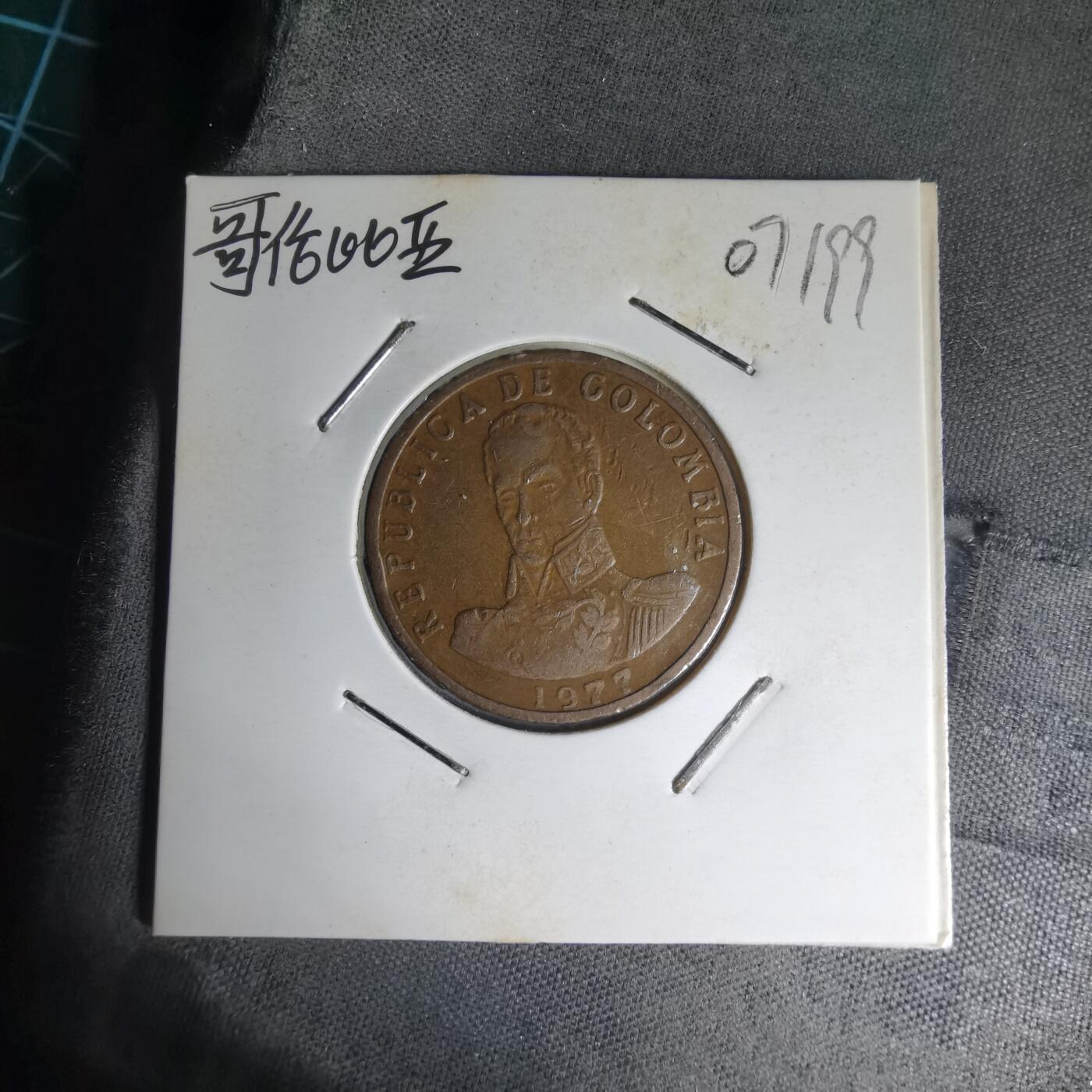 沼泽如烟--第1007场