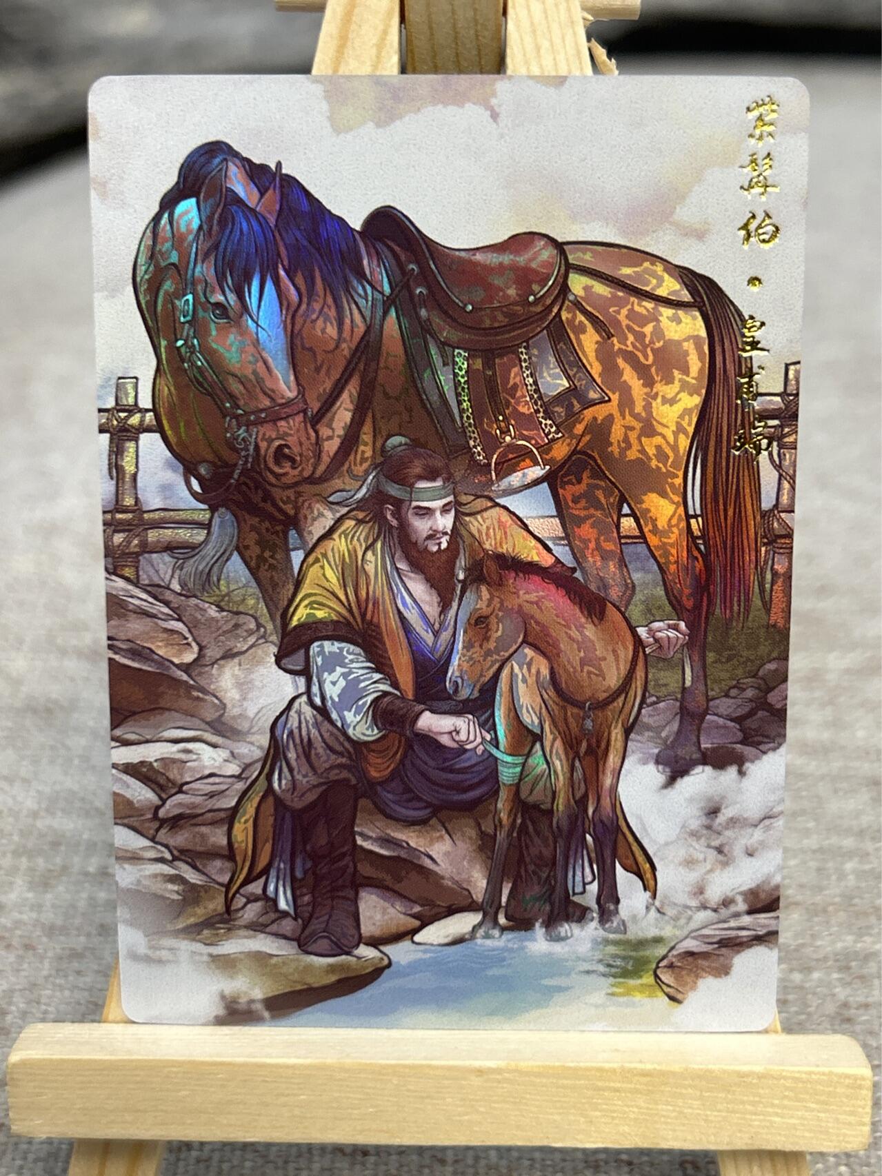 喜灰玩卡拍卖第五期，接拍品0佣金，欢迎送拍，释放现金流，让自己有资金可以购买更多喜欢的卡牌，让别的卡友能淘到更多心仪的卡牌 卡德曼 张建东水浒 彩闪一组 8张