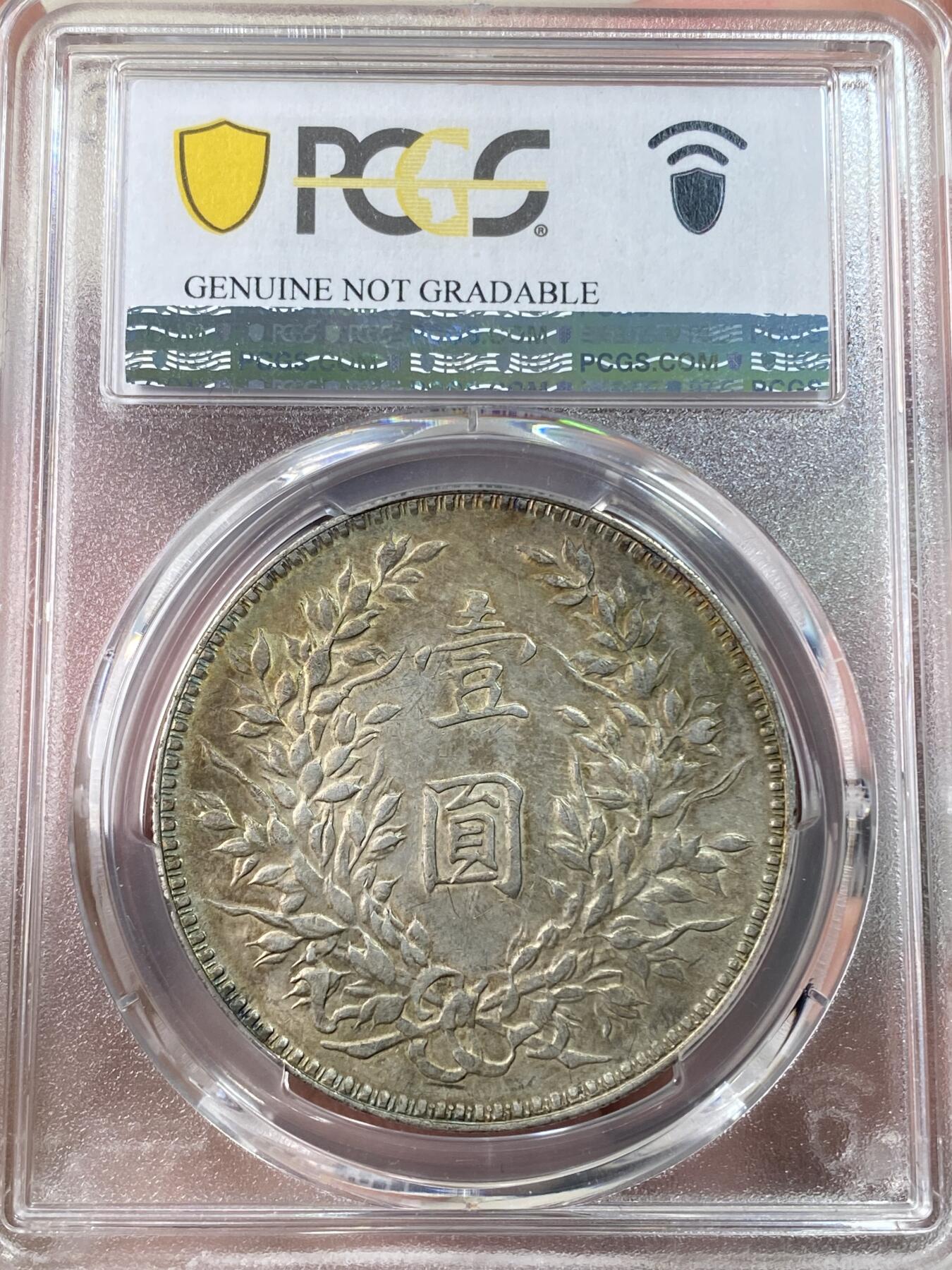 万国钱币拍卖第062期