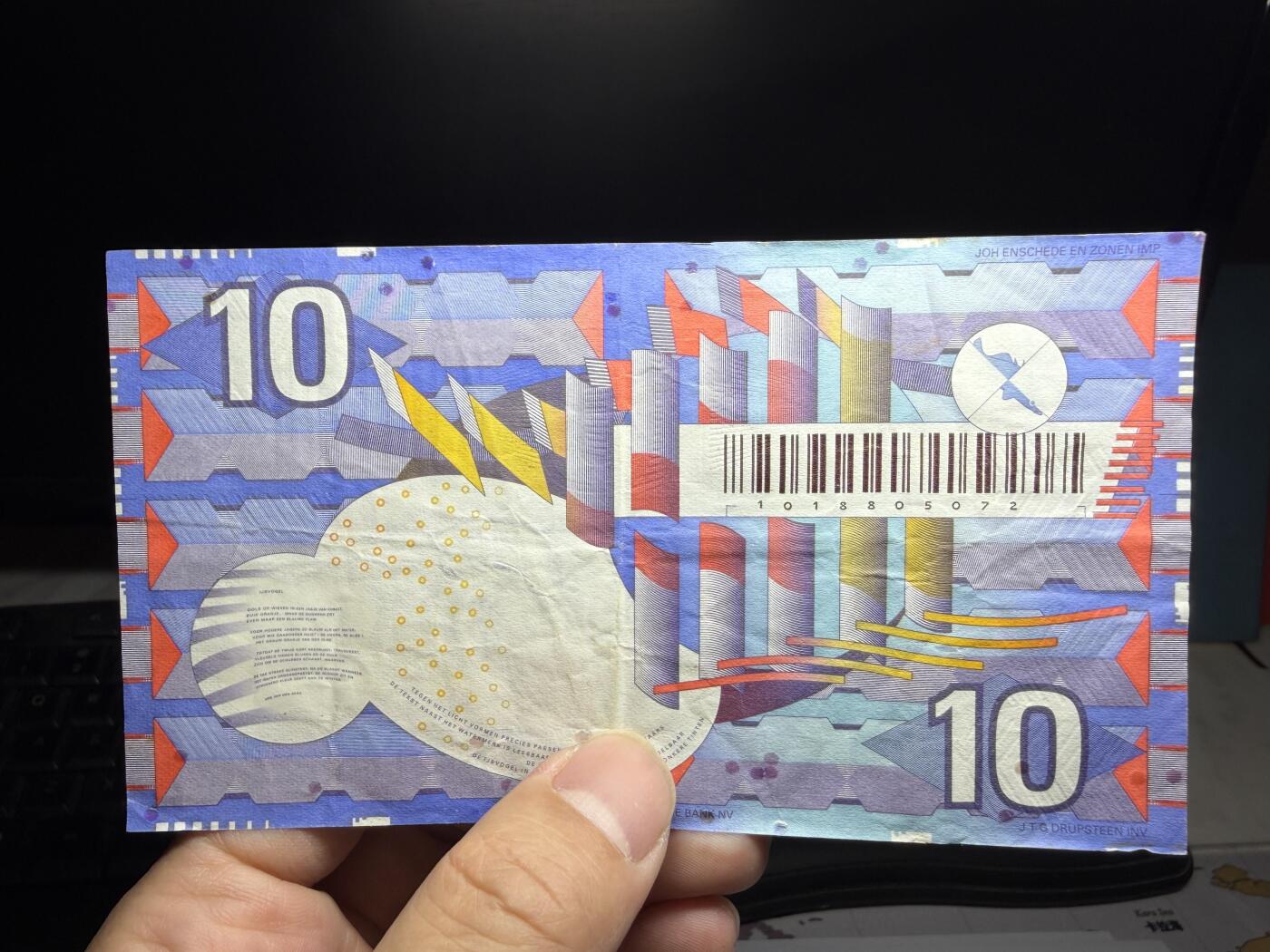 2026年集古藏今外币拍卖第二期-第10场—（总第310拍-纸币专场），本期拍完结算一次，发货时间2-3天，休息几天后继续新的一期拍卖。 1997年荷兰10盾