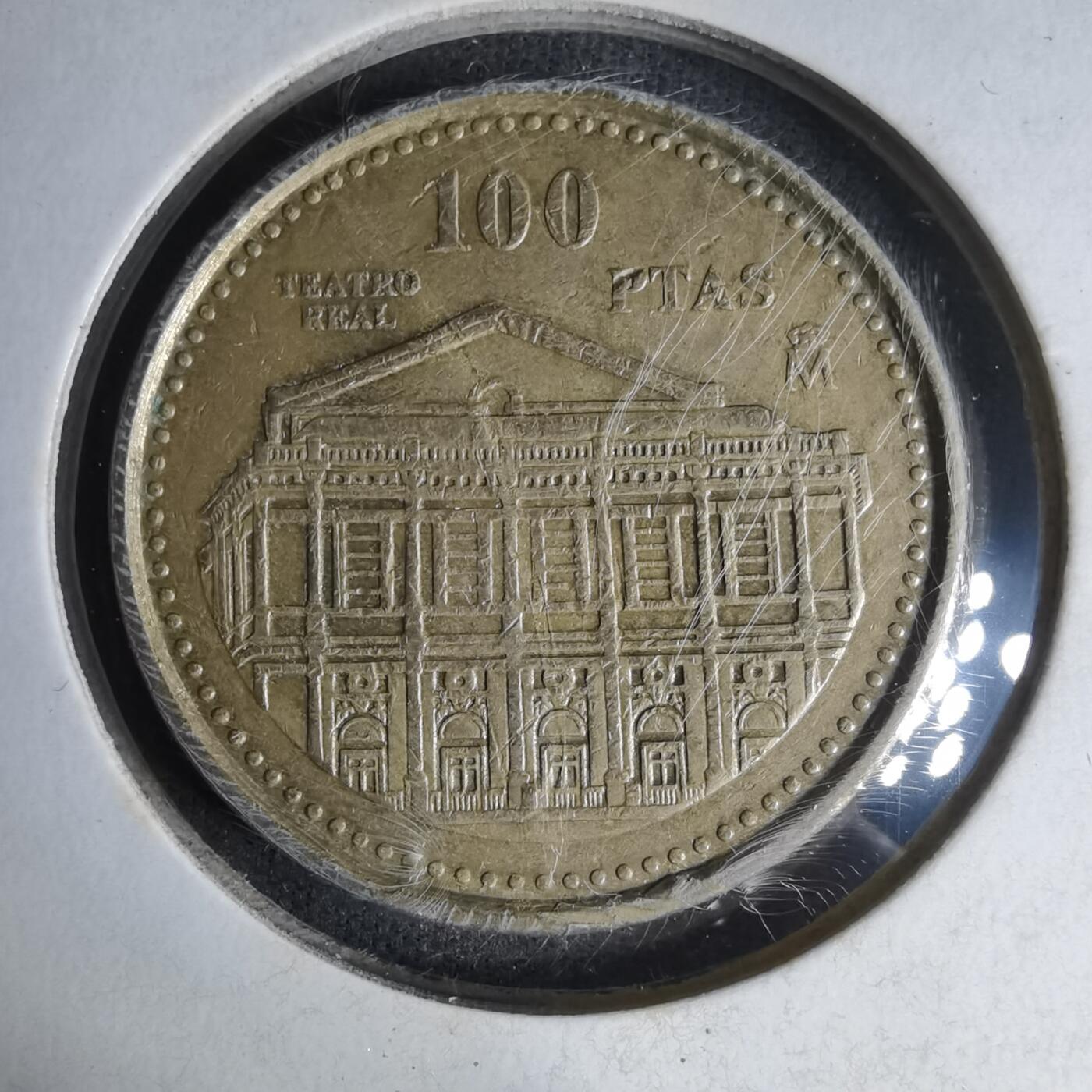 沼泽如烟--第1007场 西班牙100比塞塔纪念币