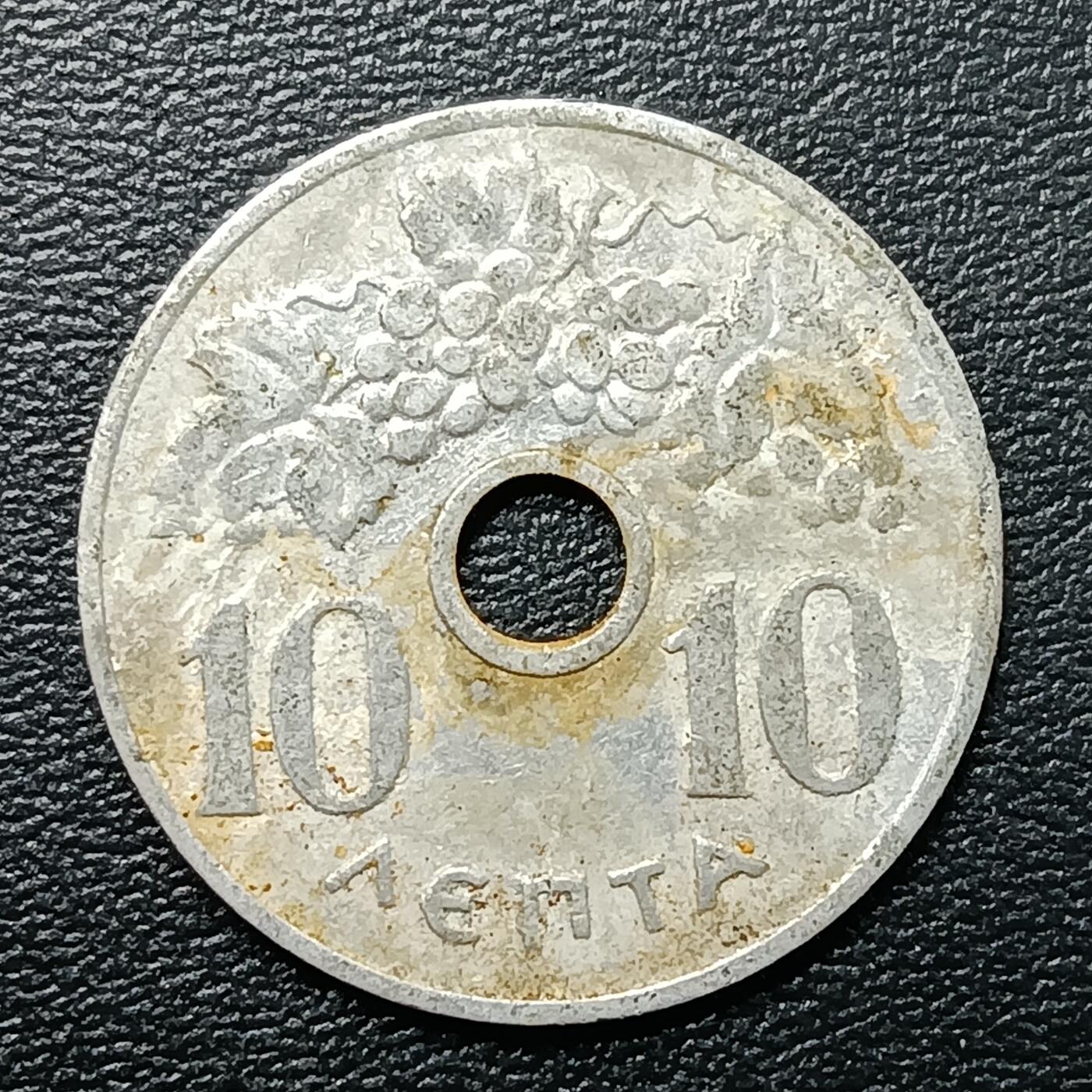 逸泉钱币2026A年十七场历代古钱世界纸钞纪念币钱币专场A2575-3175  29-68 2764 希腊10雷普塔