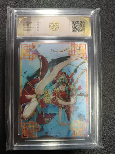 天玑星卡拍第174期《3.2周一截拍》持续收拍收评中 满赠卡需备注 焱卡文化 十二生肖 午马（C）罐儿 浮雕折光 CCG10星