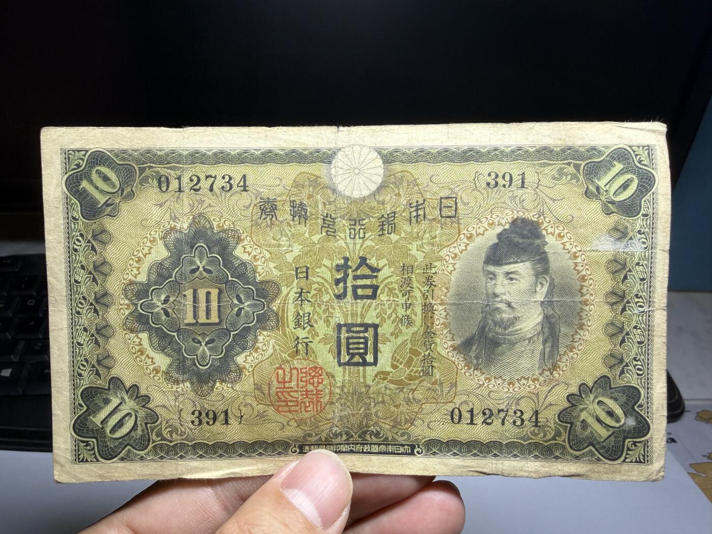 2026年集古藏今外币拍卖第二期-第10场—（总第310拍-纸币专场），本期拍完结算一次，发货时间2-3天，休息几天后继续新的一期拍卖。