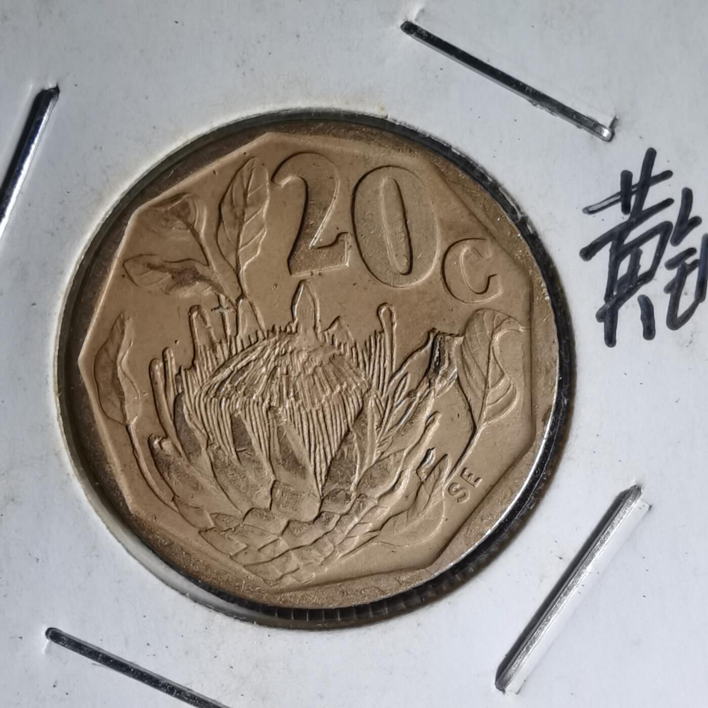 沼泽如烟--第1007场 南非1995年20分