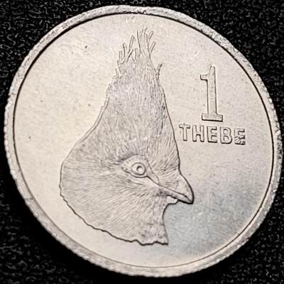 泉币菌-第204场-元宵节专场 本场拍品多 请提前出价 - 原光极美 图拉科鸟 博茨瓦纳1西比铝制硬币 1976年 18.5毫米0.8克