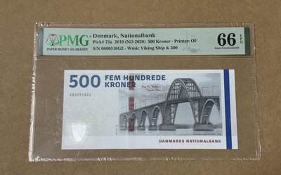【礼羽收藏】🌏世界钱币拍卖126期 - 丹麦桥版500克朗无4.7PMG66分