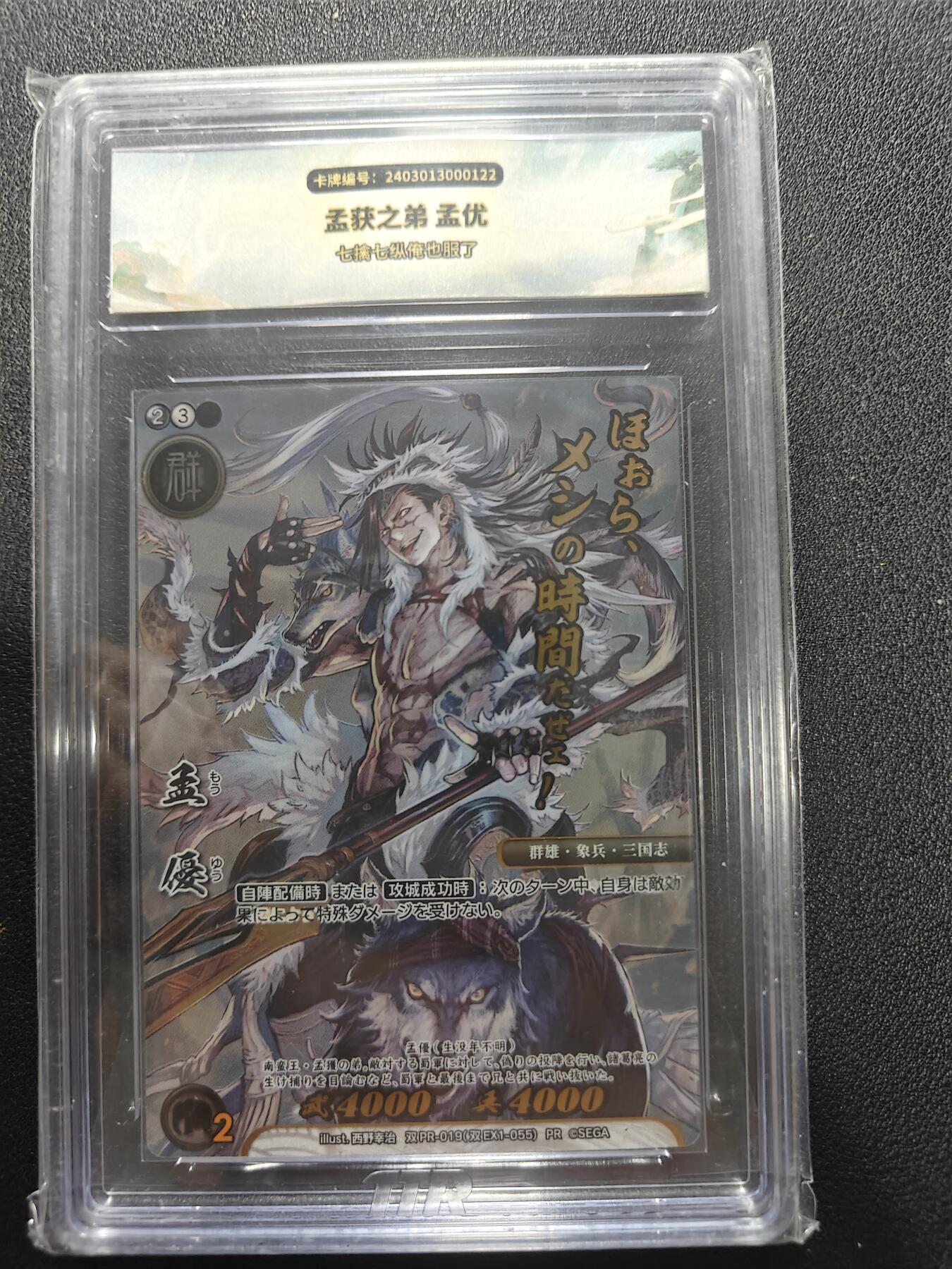 天玑星卡拍第174期《3.2周一截拍》持续收拍收评中 满赠卡需备注