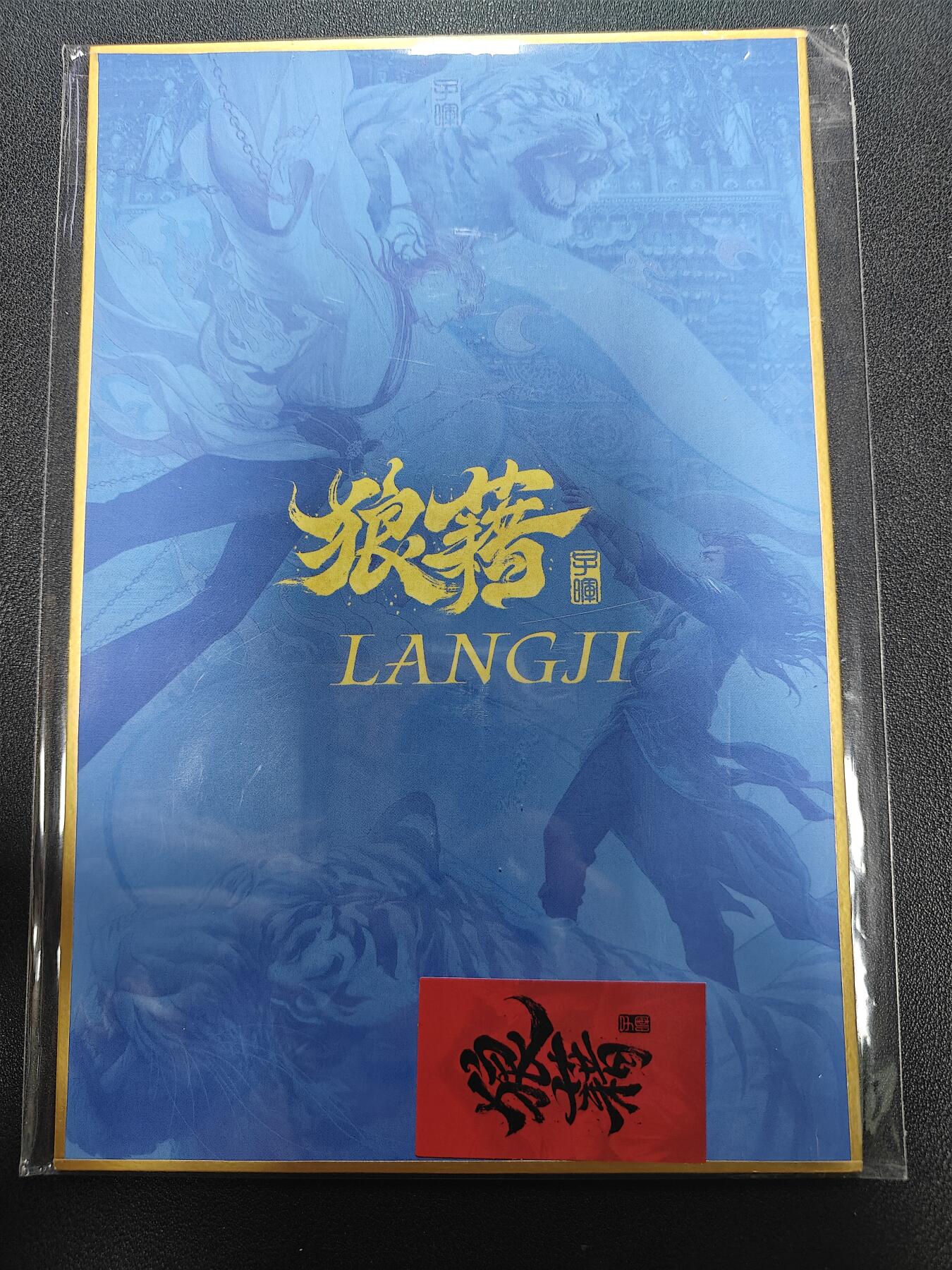 天玑星卡拍第174期《3.2周一截拍》持续收拍收评中 满赠卡需备注