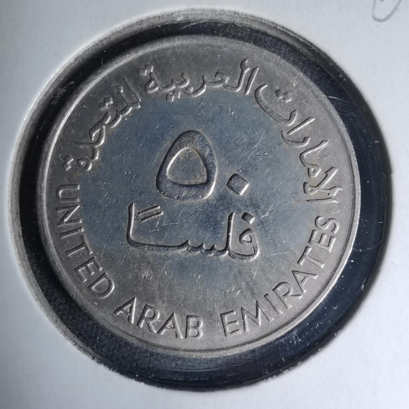 沼泽如烟--第1007场 阿联酋