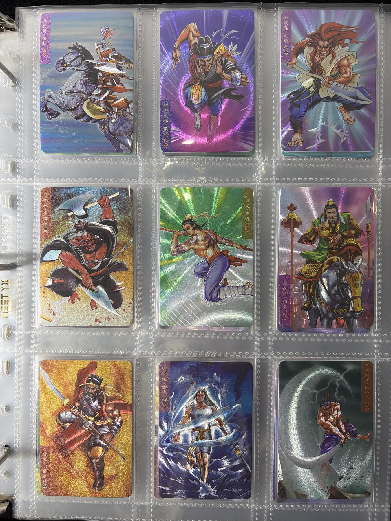 NO.26 好又多金牌大场，夯爆了的马年开门红！每周一站式配齐，方便凑单！（周6晚9点截拍，卖家免费送拍！） 【套卡】小浣熊30周年 水浒英雄传 小粗闪 108将+6恶人+6特典 默认官瑕一经售出不予退换介意勿拍