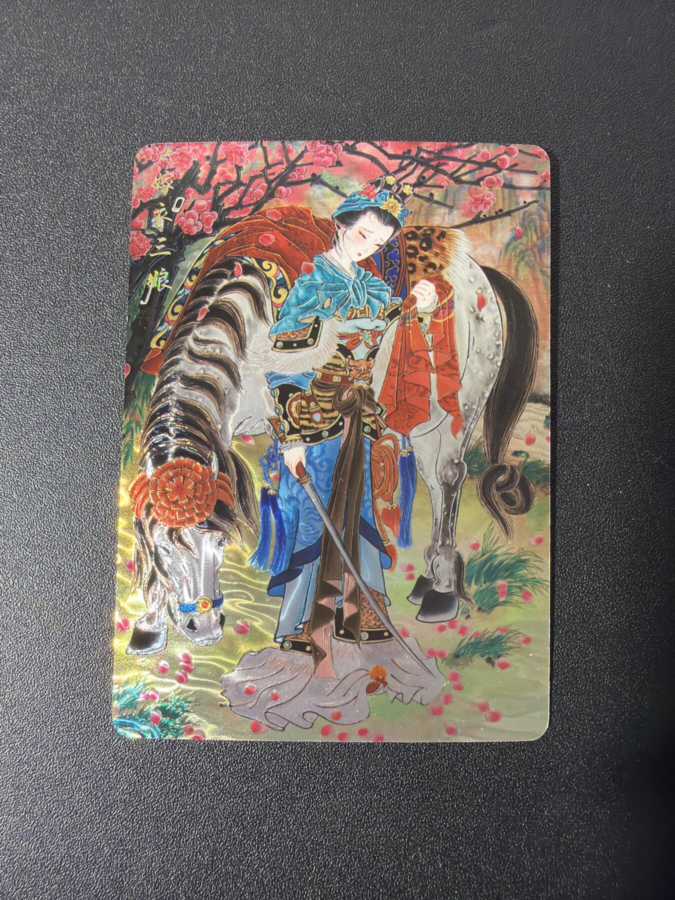 NO.26 好又多金牌大场，夯爆了的马年开门红！每周一站式配齐，方便凑单！（周6晚9点截拍，卖家免费送拍！） 山河潮玩 心染 嫁衣三娘 光刻1张