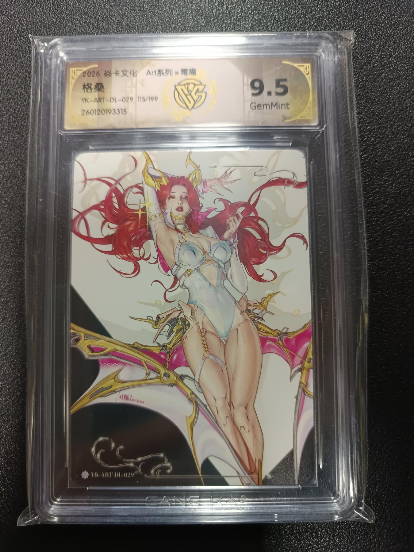 天玑星卡拍第174期《3.2周一截拍》持续收拍收评中 满赠卡需备注